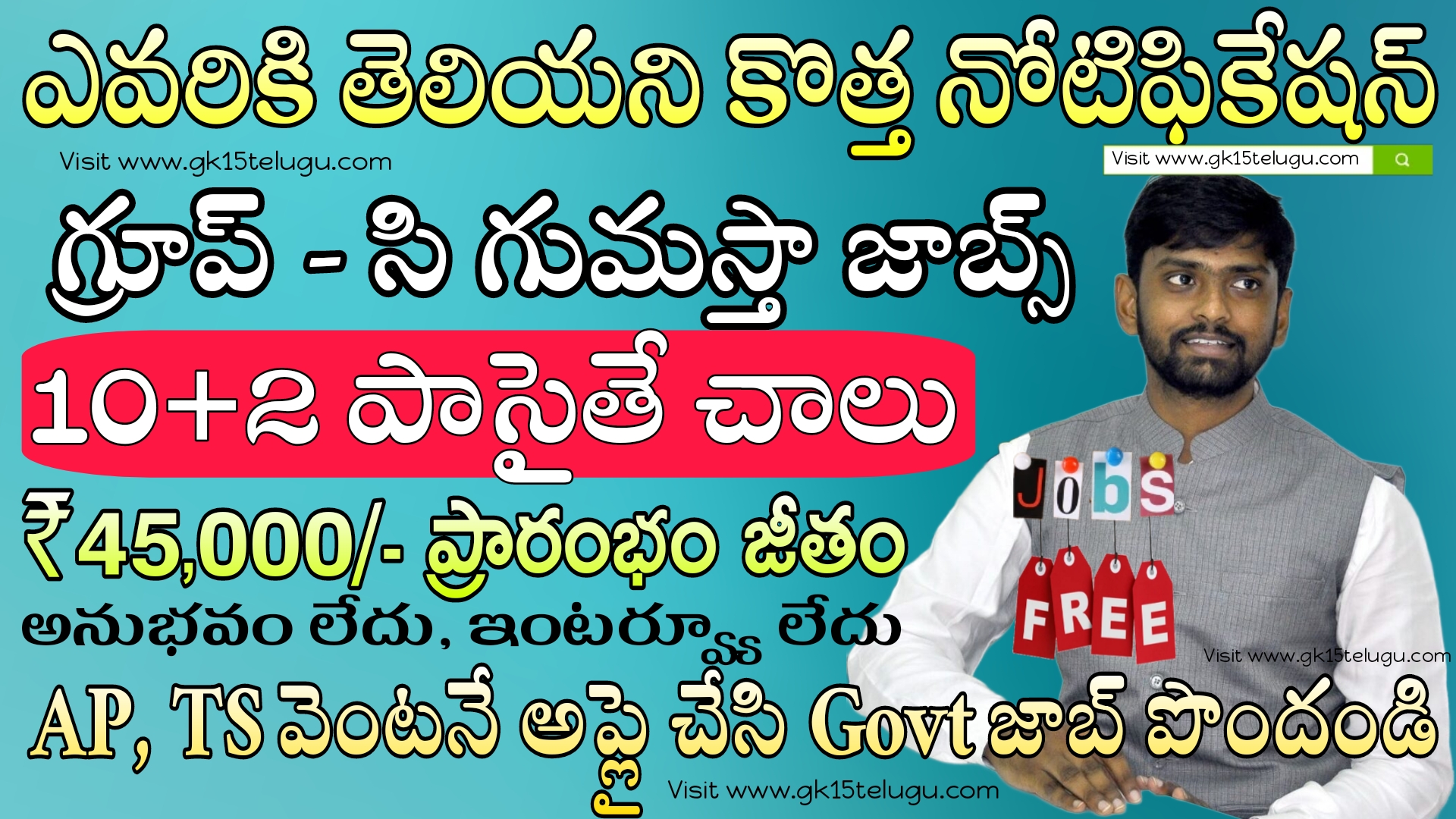 latest Govt jobs : 10+2 అర్హతతో గ్రూప్-సి ఉద్యోగాలకు బంపర్ నోటిఫికేషన్ | ICMR NITVAR Group C Clerk Notification in Telugu Apply Now | Free Job Search