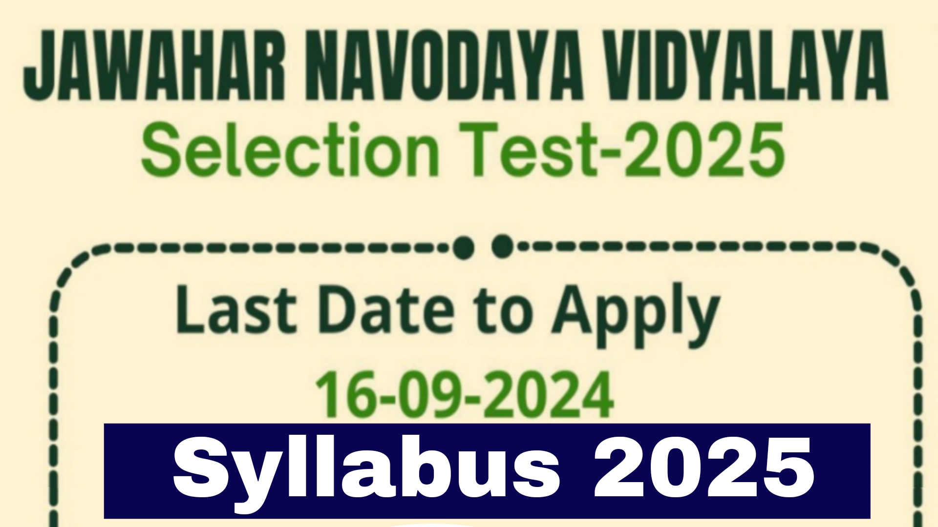 Navodaya Entrance :  నవోదయ విద్యాలయాల్లో 6వ తరగతిలో ప్రవేశాల నోటిఫికేషన్ & సిలబస్ 2025 PDF