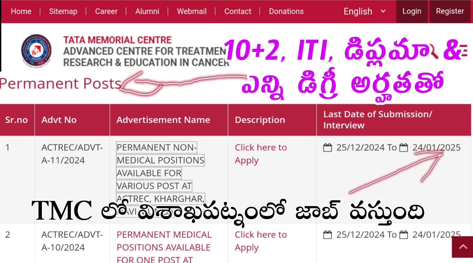 Latest Jobs : 10+2, ITI, డిప్లమా & ఎన్ని డిగ్రీ  అర్హతతో టాటా మెమోరియల్ సెంటర్ లో Govt జాబ్స్ | Tata Memorial Centre Non Medical Job Requirement Apply Online Now | Latest Assistant Job Notification Telugu