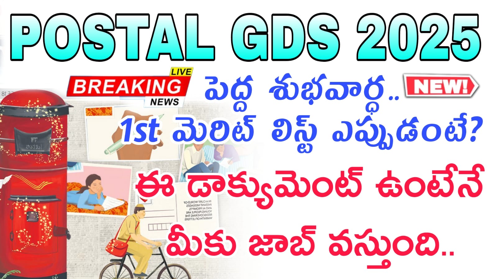 Postal GDS Notification 2025 requirement document All details in Telugu