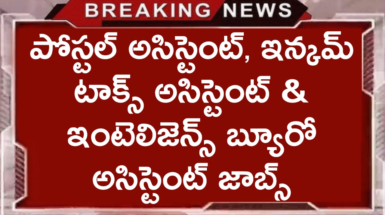 SSC CGL Notification 2025 : 14,582 కొత్త ఉద్యోగ నోటిఫికేషన్ విడుదల