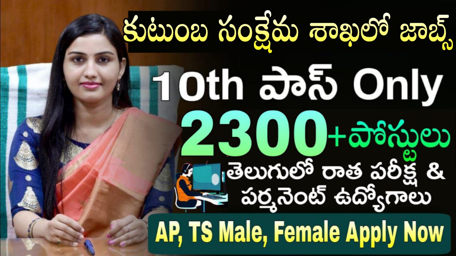 AIIMSలో 2300 పోస్టులకు బంపర్ రిక్రూట్‌మెంట్, UDC, MTS, స్టెనోగ్రాఫర్ తదితర ఉద్యోగాలు వెంటనే అప్లై చేసుకోండి